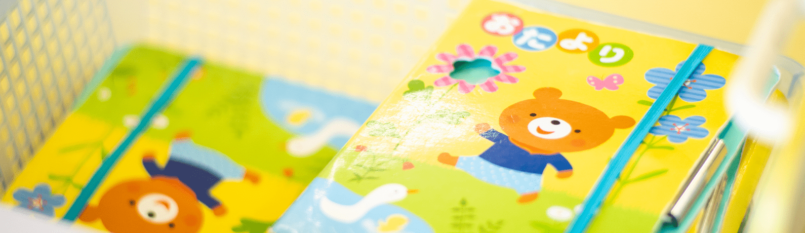 お知らせイメージ画像